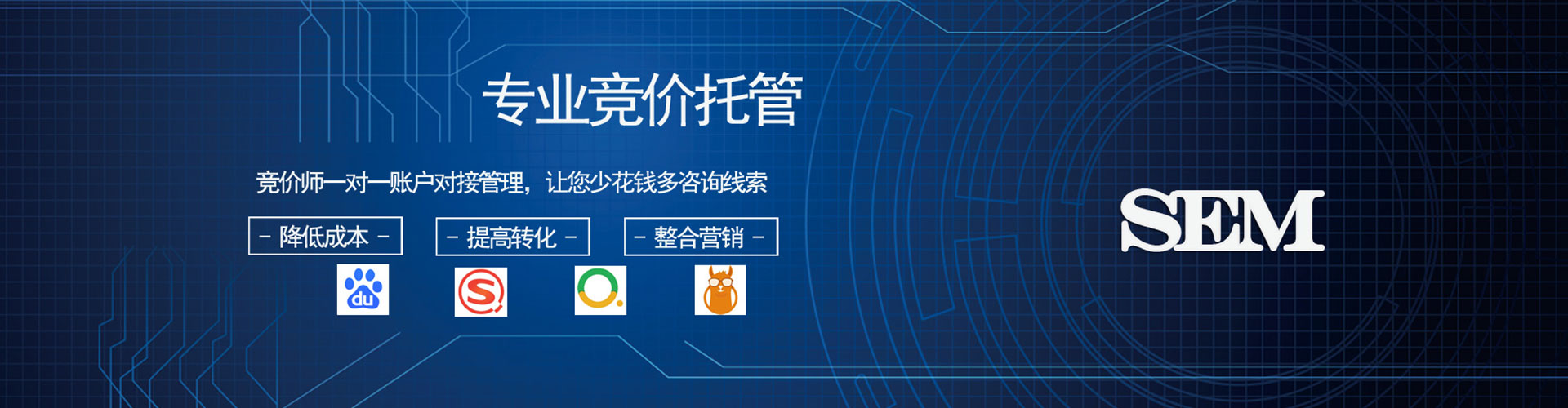潼南信息流大师